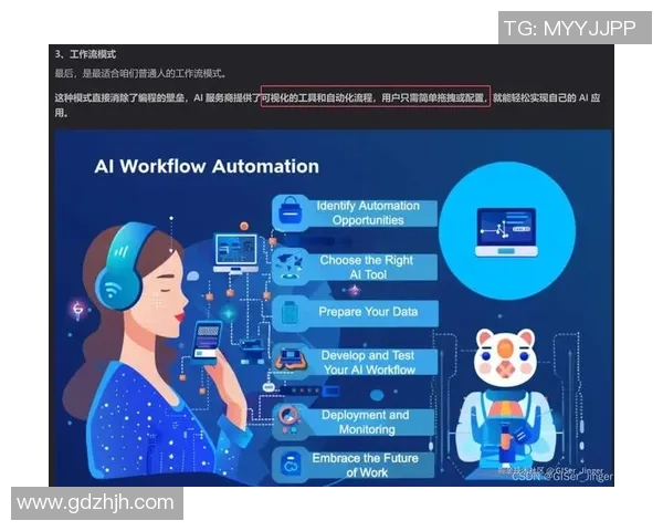 和平精英战术分析：RNG团队协作与配合策略的深度探讨