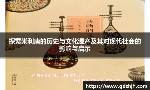 球盟会app